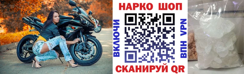 Где купить наркоту Ивантеевка Псилоцибиновые грибы ГАШИШ КОКАИН Амфетамин