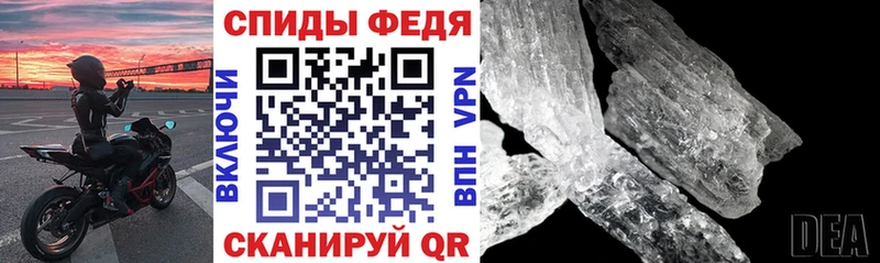 Amphetamine VHQ Ивантеевка