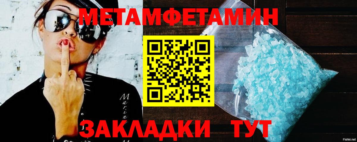 Amphetamine VHQ  shop Telegram  Ивантеевка  Вход с VPN  Амфетамин 