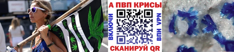 Alfa_PVP СК КРИС  магазин продажи наркотиков  Ивантеевка 
