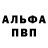 Амфетамин VHQ Kenny/Pam Bledsoe