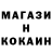 Кодеиновый сироп Lean Purple Drank Julija Mashatkulova