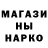 БУТИРАТ GHB verxvikx