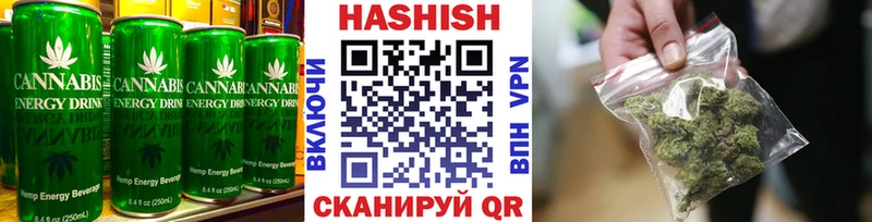 Печенье с ТГК марихуана Ивантеевка