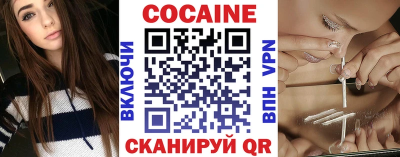 OMG ONION Ивантеевка Кокаин Эквадор