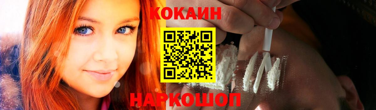 NBOMe  Меф  ГАШИШ  Каннабис  Ивантеевка  Вход с VPN  МЕФ   Амфетамин  