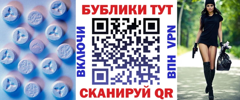 Ecstasy круглые  Ивантеевка 