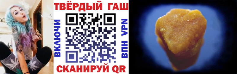 ГАШИШ Premium Ивантеевка