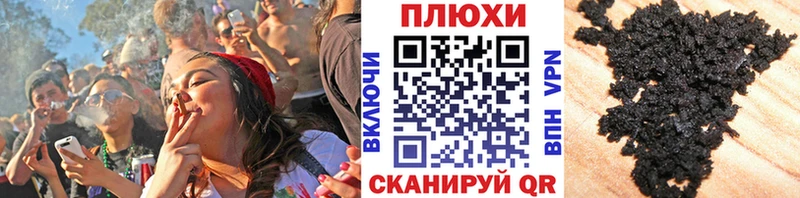 где купить наркоту  Ивантеевка  ГАШИШ VHQ 