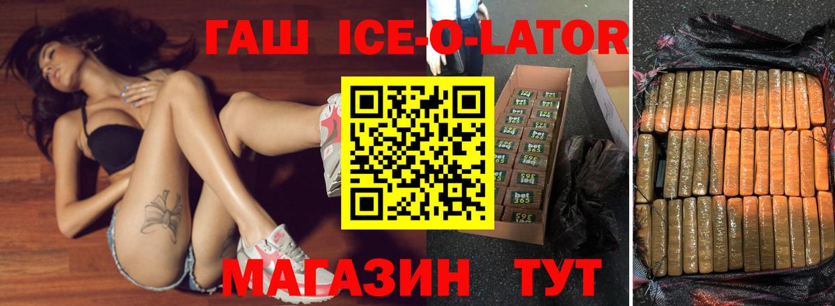 Гашиш индика сатива Ивантеевка