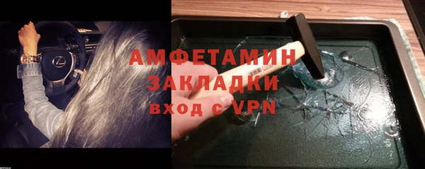 тгк Алзамай
