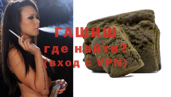 ALPHA PVP Абдулино