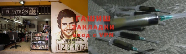 ALPHA PVP Абдулино