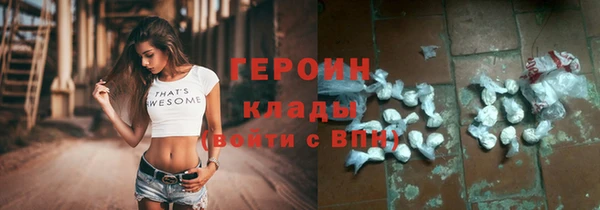 наркотики Алексин