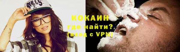 ALPHA PVP Абдулино