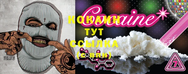ALPHA PVP Абдулино