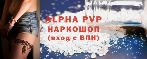 наркотики Алексин