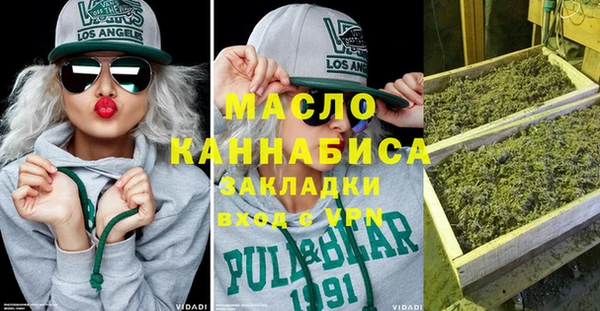 винт Абинск