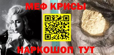 MESCALINE Можайск