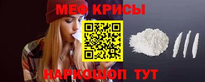MESCALINE Можайск