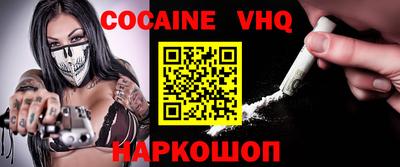 MESCALINE Можайск