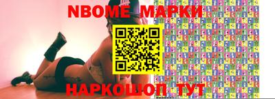 MESCALINE Можайск