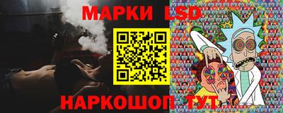MESCALINE Можайск