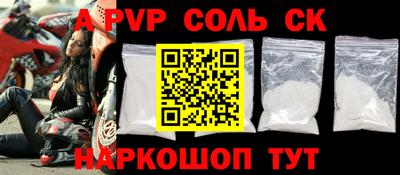 ALPHA PVP Можга