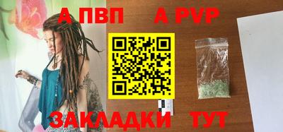 метадон Моздок