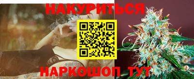 MESCALINE Можайск