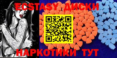 MESCALINE Можайск