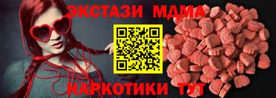 MESCALINE Можайск