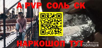MESCALINE Можайск