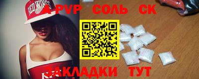 MESCALINE Можайск