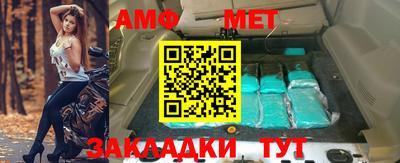 метадон Моздок