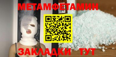 метадон Моздок