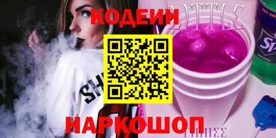 MESCALINE Можайск
