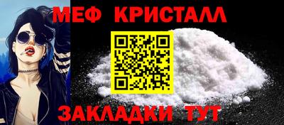 MESCALINE Можайск