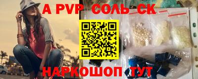 MESCALINE Можайск