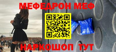 метадон Моздок