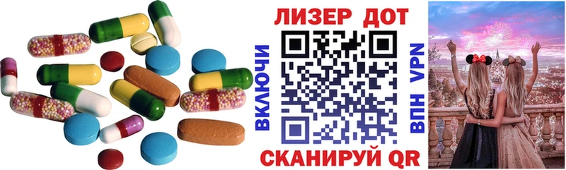 купить наркотик  Ивантеевка  ссылка на мегу сайт  LSD-25 экстази кислота 