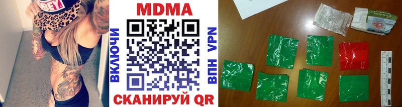 где купить наркоту  Ивантеевка  MDMA crystal 