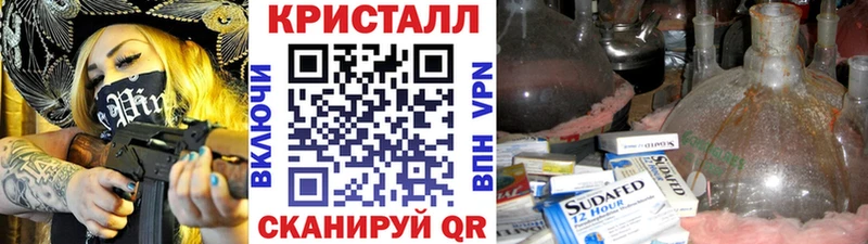 Первитин Декстрометамфетамин 99.9%  Ивантеевка 