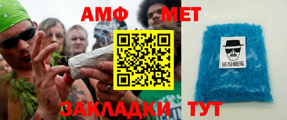 Ивантеевка  Метамфетамин кристалл  Вход с VPN 