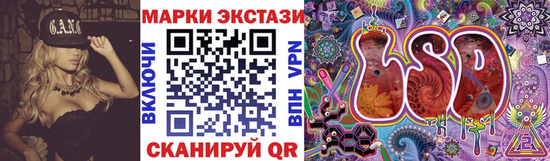 Марки N-bome 1500мкг  Ивантеевка 