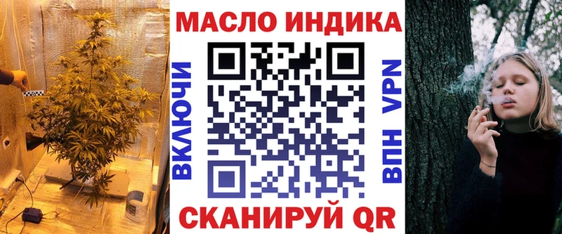 купить   darknet Telegram  Дистиллят ТГК Wax  Ивантеевка 