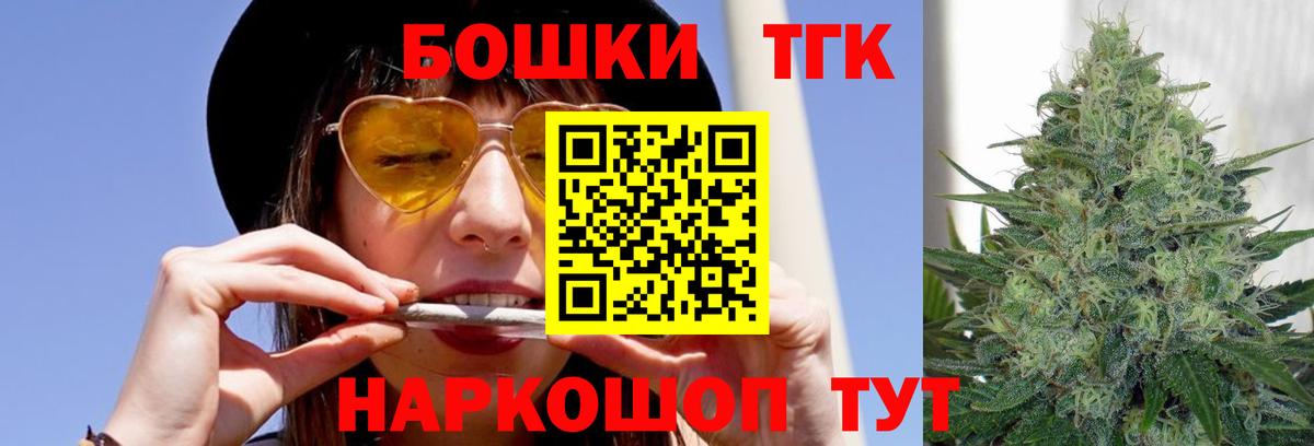 Марихуана Ganja Ивантеевка